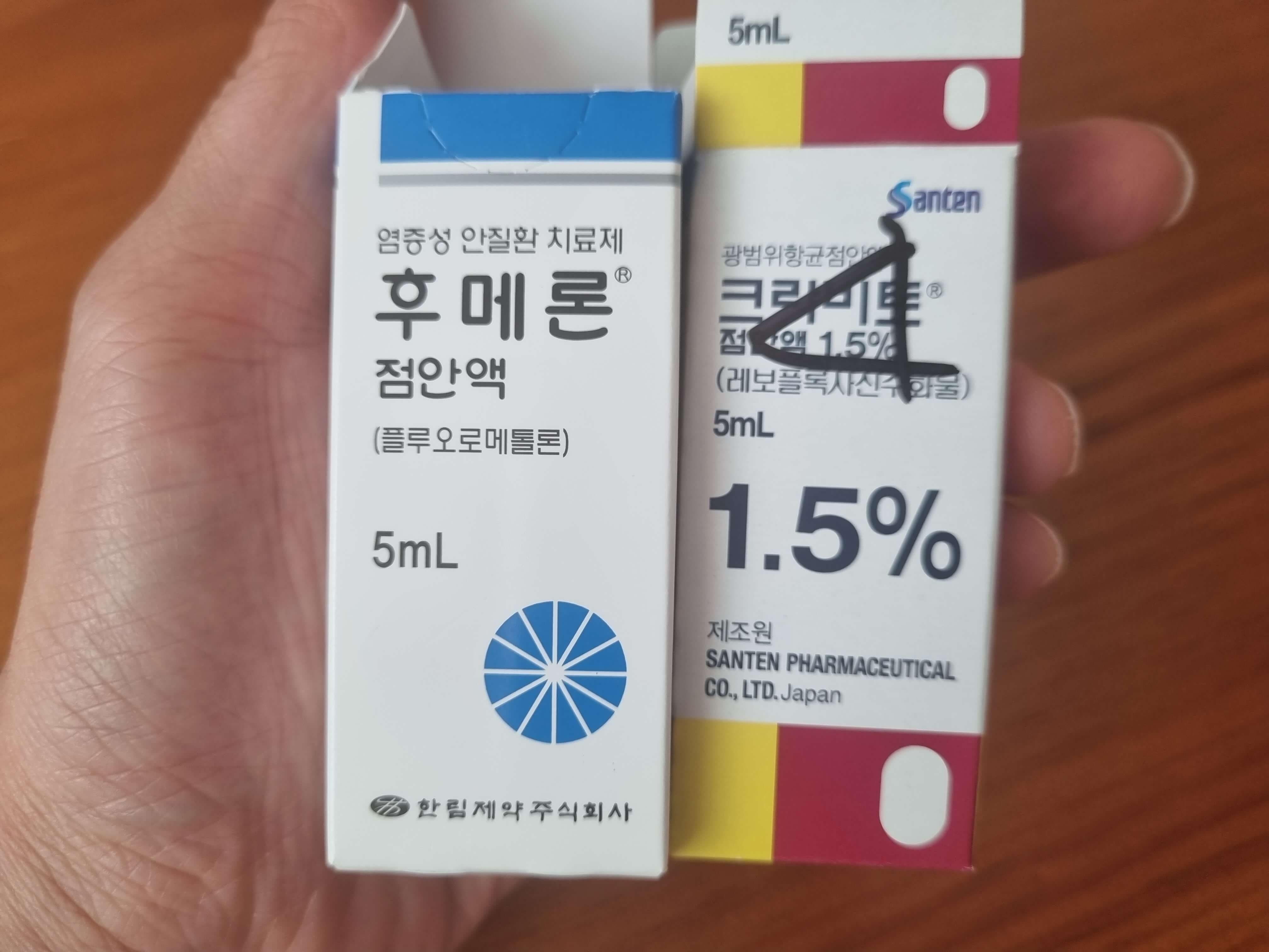 각막염 안약