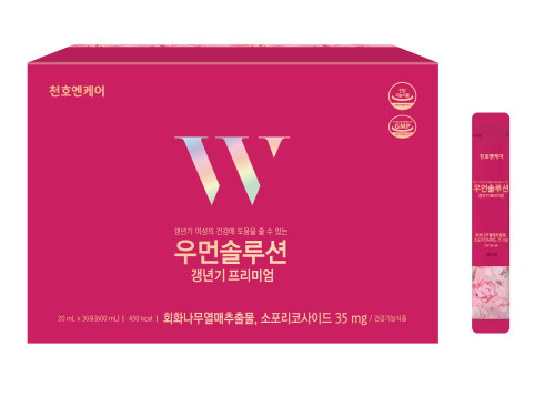 갱년기치료