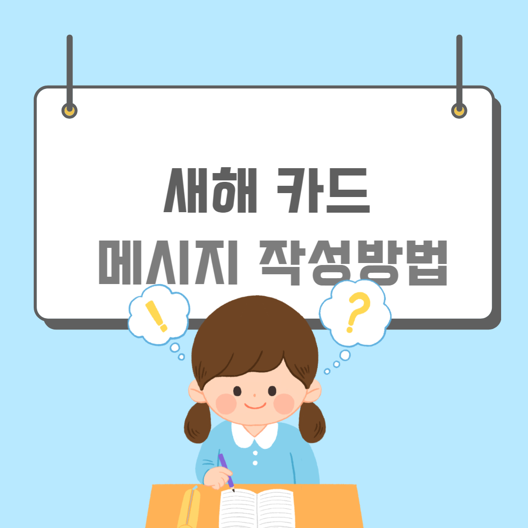 2023새해사진-썸네일