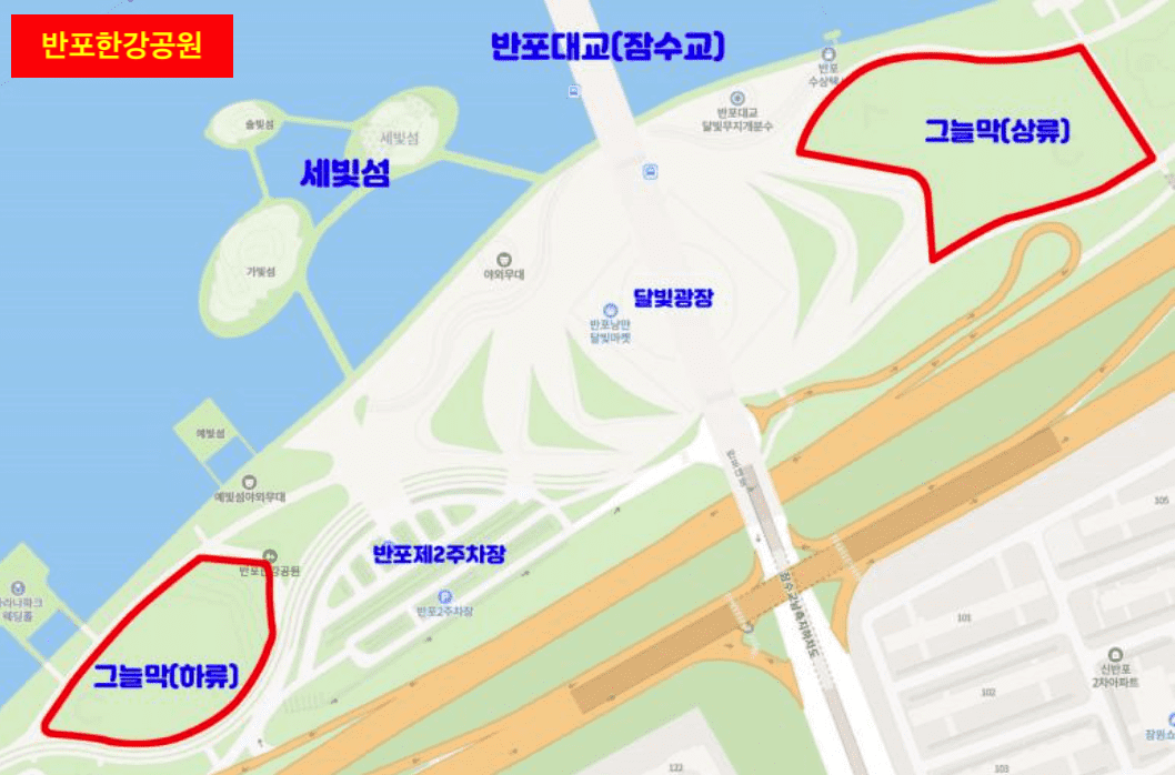 한강공원 그늘막 칠수있는 곳 텐트 설치 허용구역 주차 꿀팁