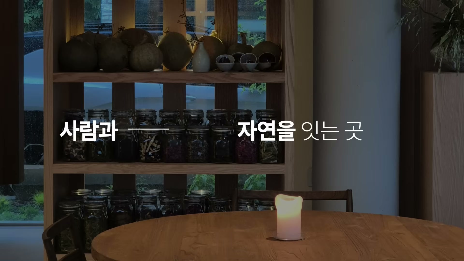 푸드 마일 개념을 설명하는 슬라이드 또는 강연 본문 컷.