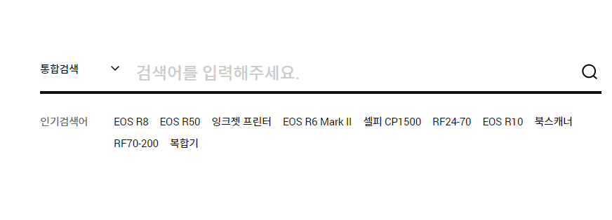 캐논 프린터 드라이버 다운로드 및 설치방법