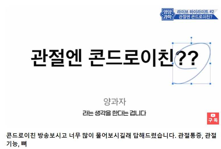 부작용