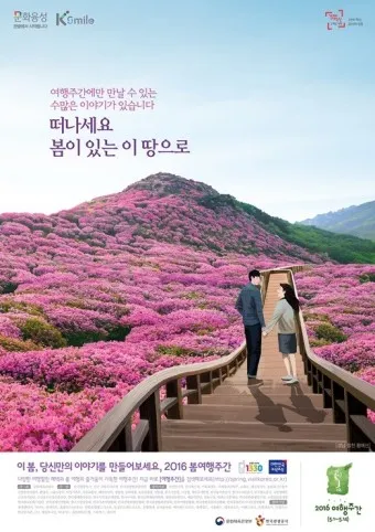 봄 국내 여행지 베스트 10 추천 맛집_7