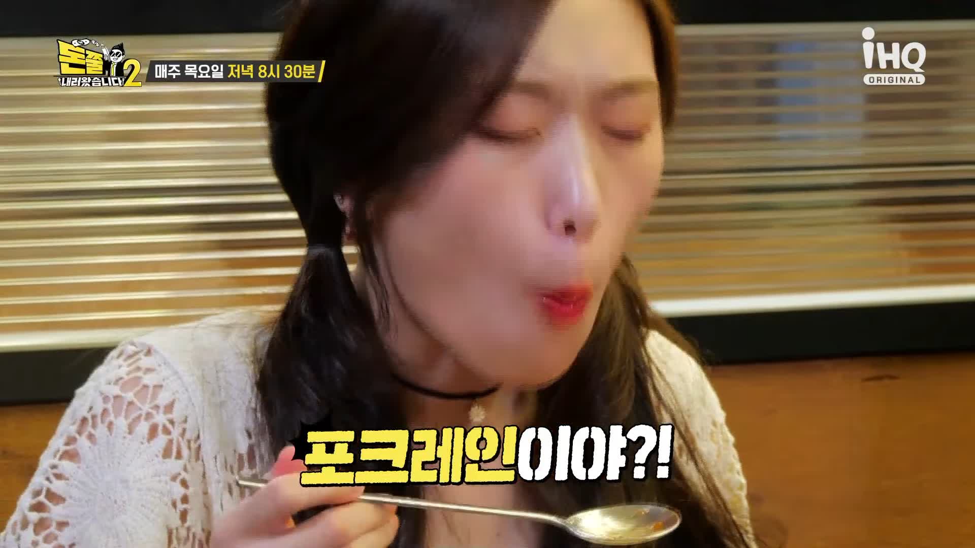 돈쭐내러왔습니다2 곱이 가득 한우 소곱창, 대창, 막창 수원 영통 곱창집 맛집 이영자 만리 아미 먹갱 쏘영 수향 쑤다 스페인 라라 베니또 방송 소개
