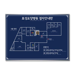 촉지도식안내판