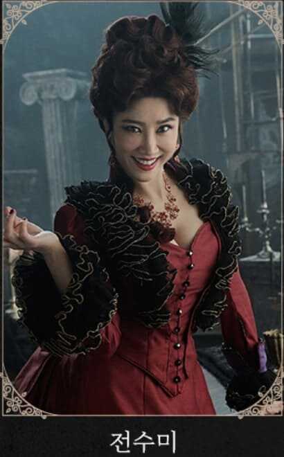 뮤지컬 팬텀 2025 마담 카를로타 역 전수미 배우의 프로그램북 사진