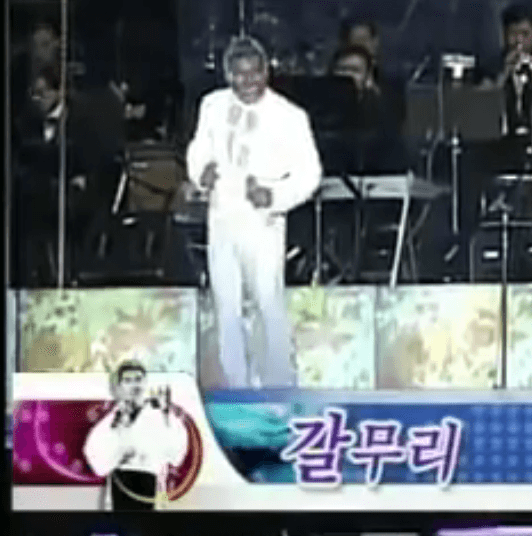 나훈아 - 갈무리