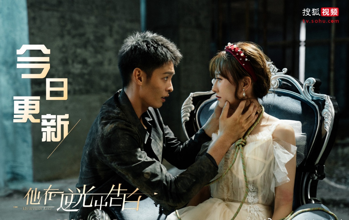 타재역광중고백-조우녕과 여모-걱정스러운 얼굴로 바라보는 모습