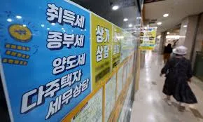 1가구 2주택 기준