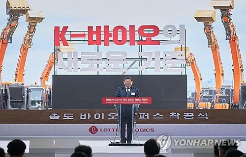 롯데바이오로직스 송도공장 착공식의 신동빈 회장