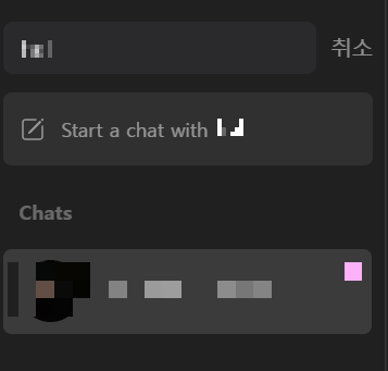 bridge manager 연결 성공 모습