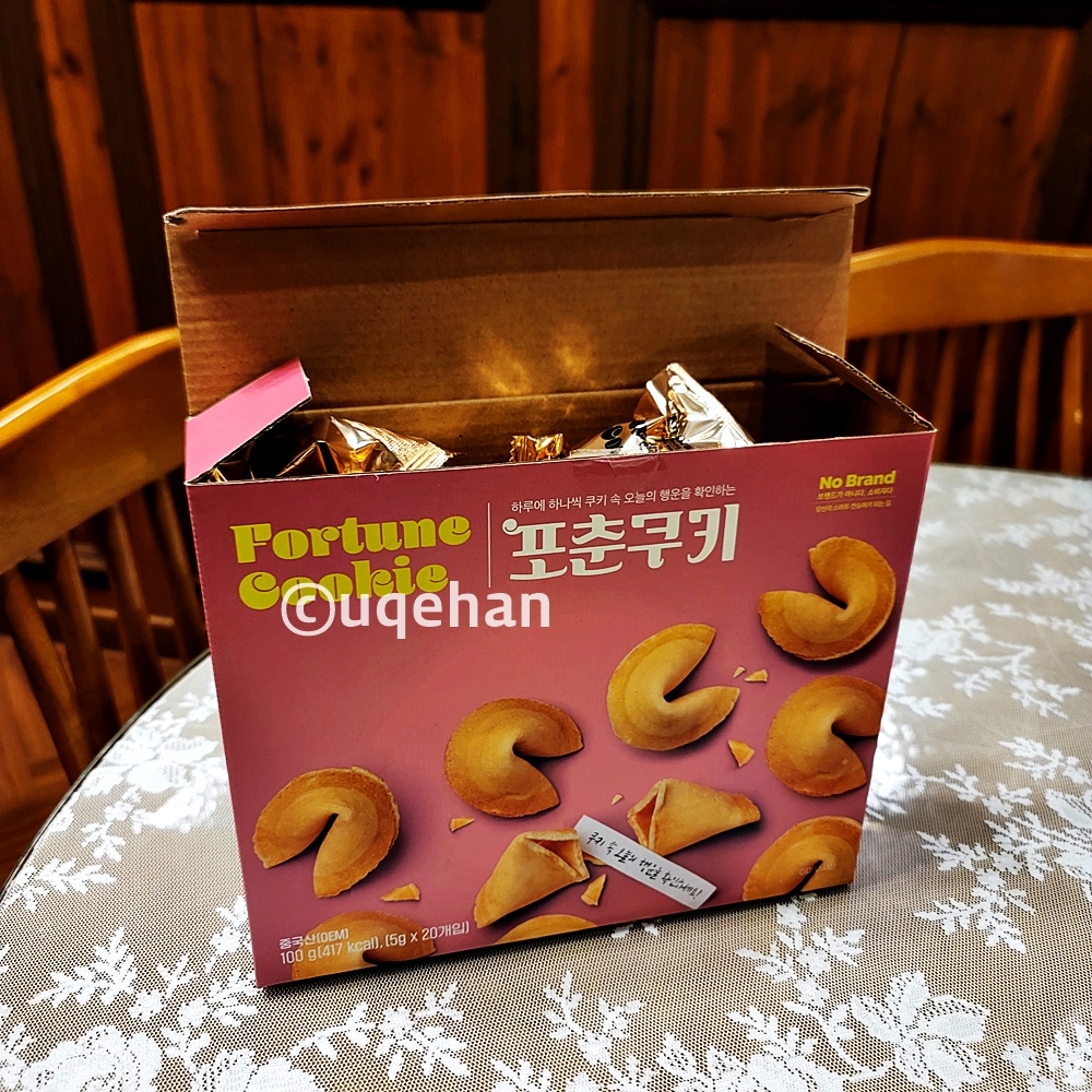 노브랜드 포춘쿠키가 테이블위에 뚜껑이 열린채 올려져 있다.