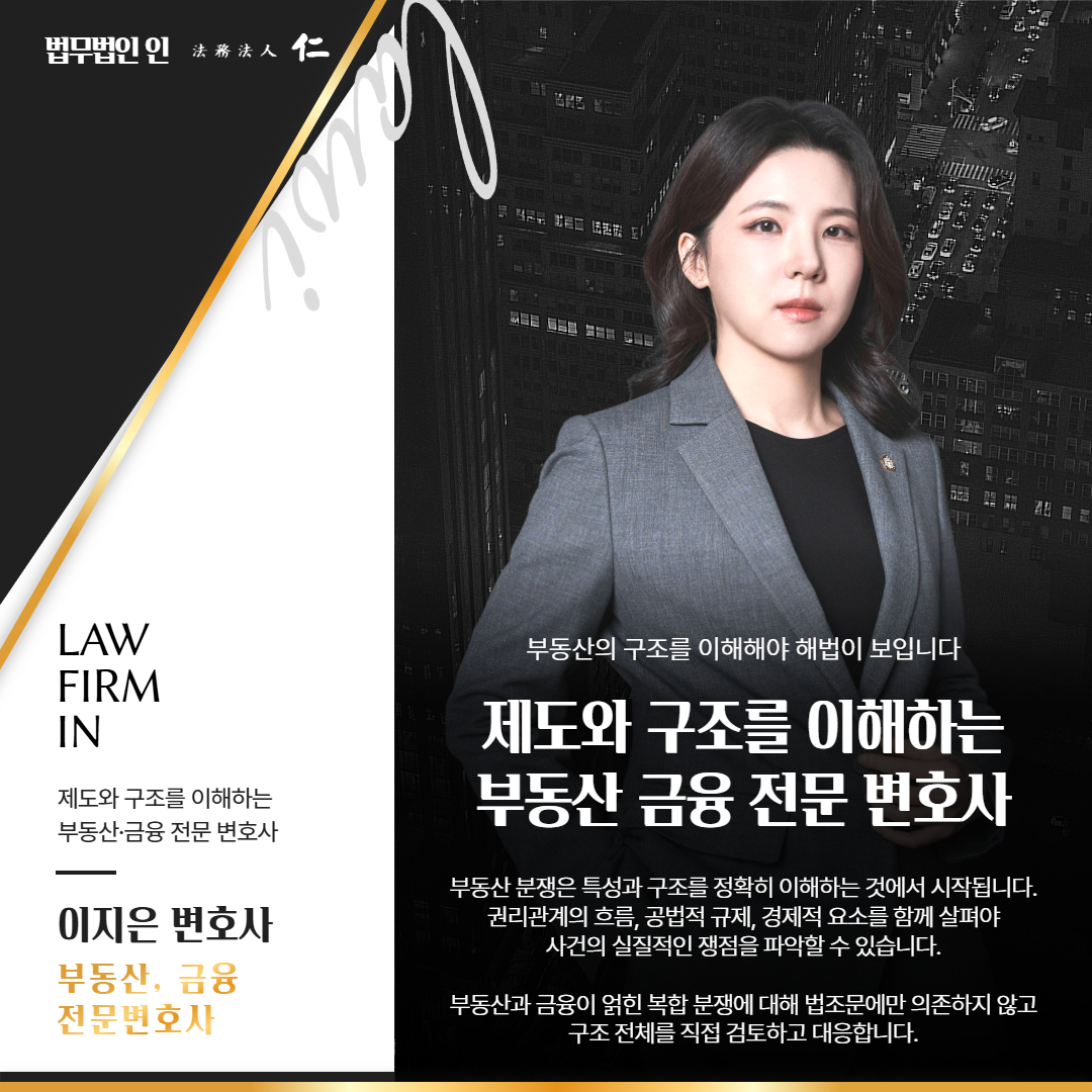 공유지분 단독 사용 문제