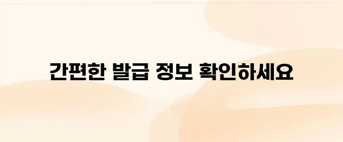 국제운전면허증 인터넷 발급방법