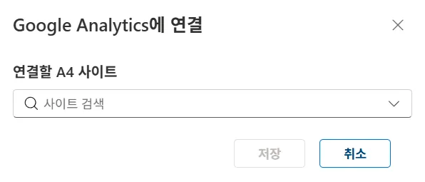 세션 녹화 Clarity Google Analytics