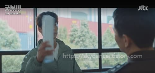 굿보이 3회 장면
