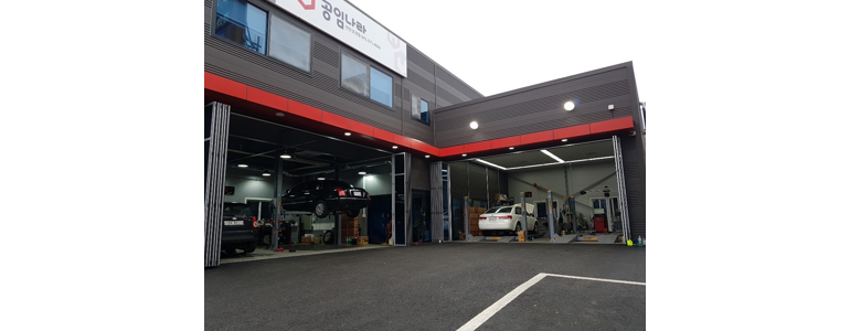 천안 서북구 공임나라