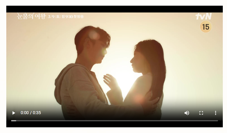 눈물의여왕 등장인물 눈물의 여왕 인물 관계도