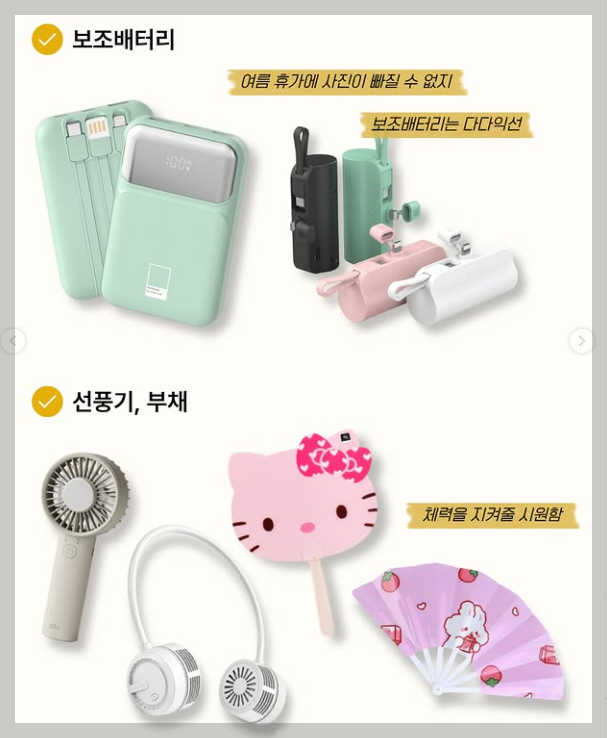 서울썸머비치
