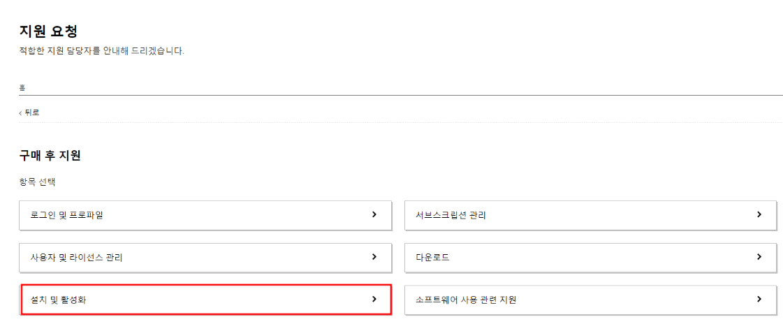 오토캐드 오류 device limit reached autodesk