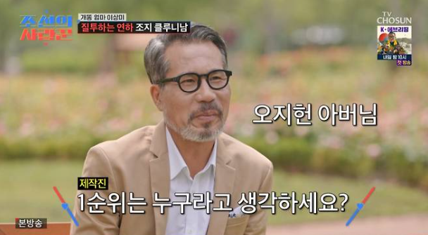 오지헌 아버지