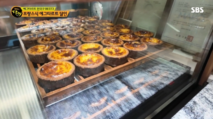 생활의-달인-프랑스식-에그타르트-달인