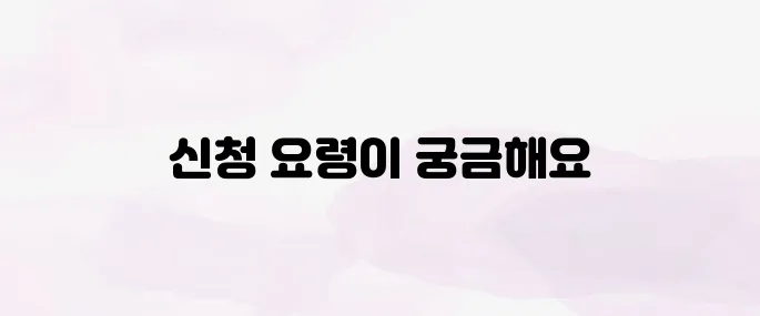 전기차 보조금 2025 신청 방법