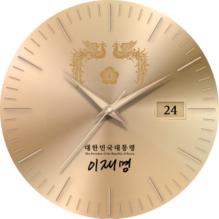 이재명 디지털 굿즈 홈페이지 다운로드 방법