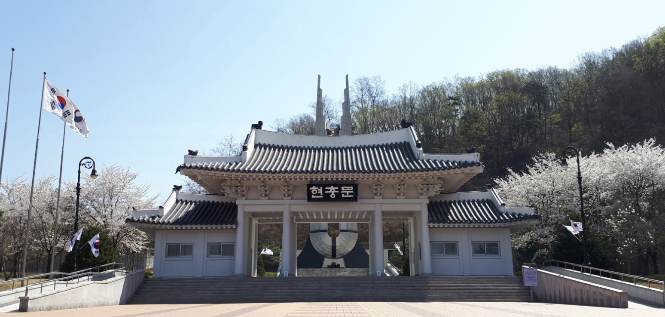 국립이천호국원 현충문