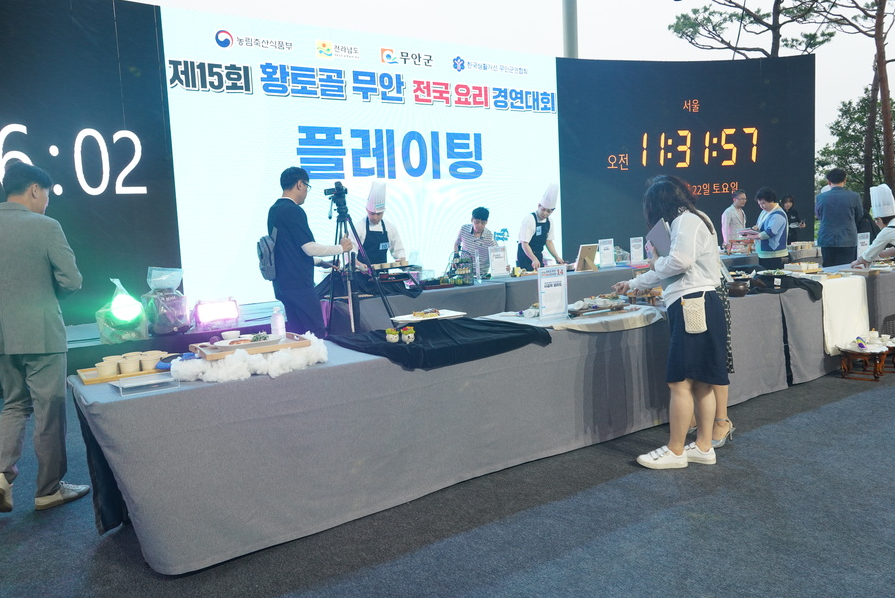 무안 연꽃축제