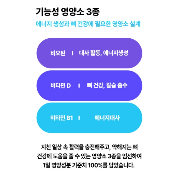 듀얼플랜 유산균 내돈내산 후기 부작용 효능 복용법 다이어트 효과는?