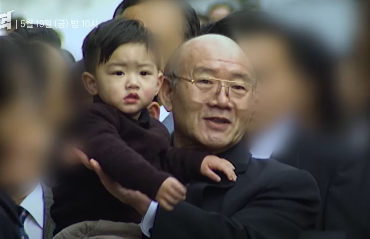 Chun Woo-won with Chun Doo-hwan&#44; a former Korean Dictator and his grandfather