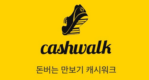 캐시워크