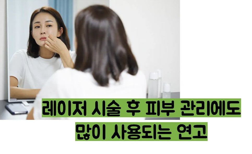 비판텐 연고 효능