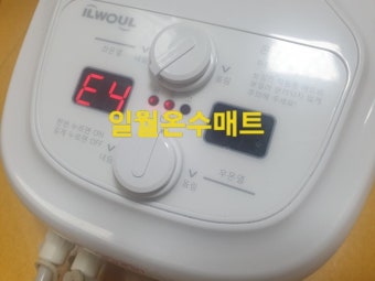 일월 온수매트 e4 해결방법 및 수리비용