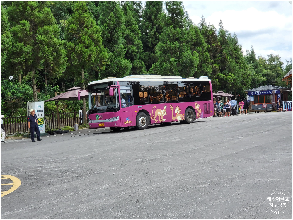 중국 장가계 원가계