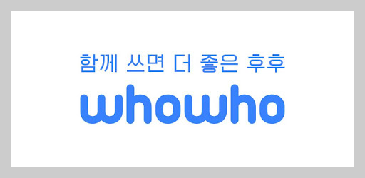 선거 여론조사 전화 차단하기&amp;#44; 문자&amp;#44; 스팸 수신거부 방법 안내