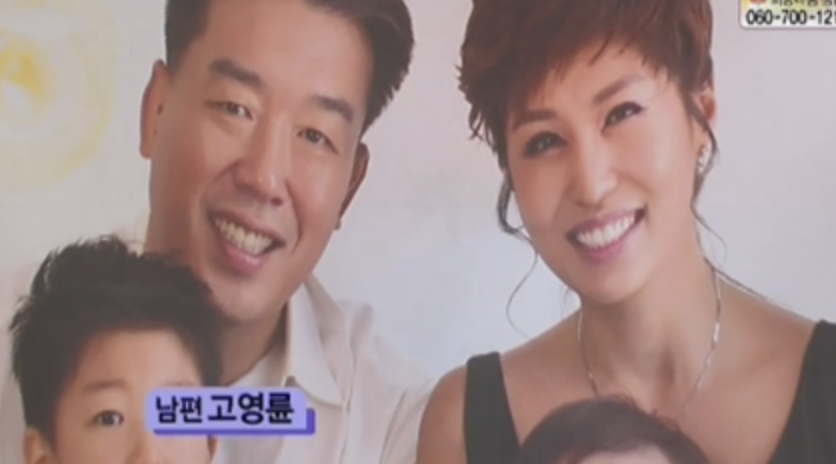 가수 김혜연 남편 고영륜