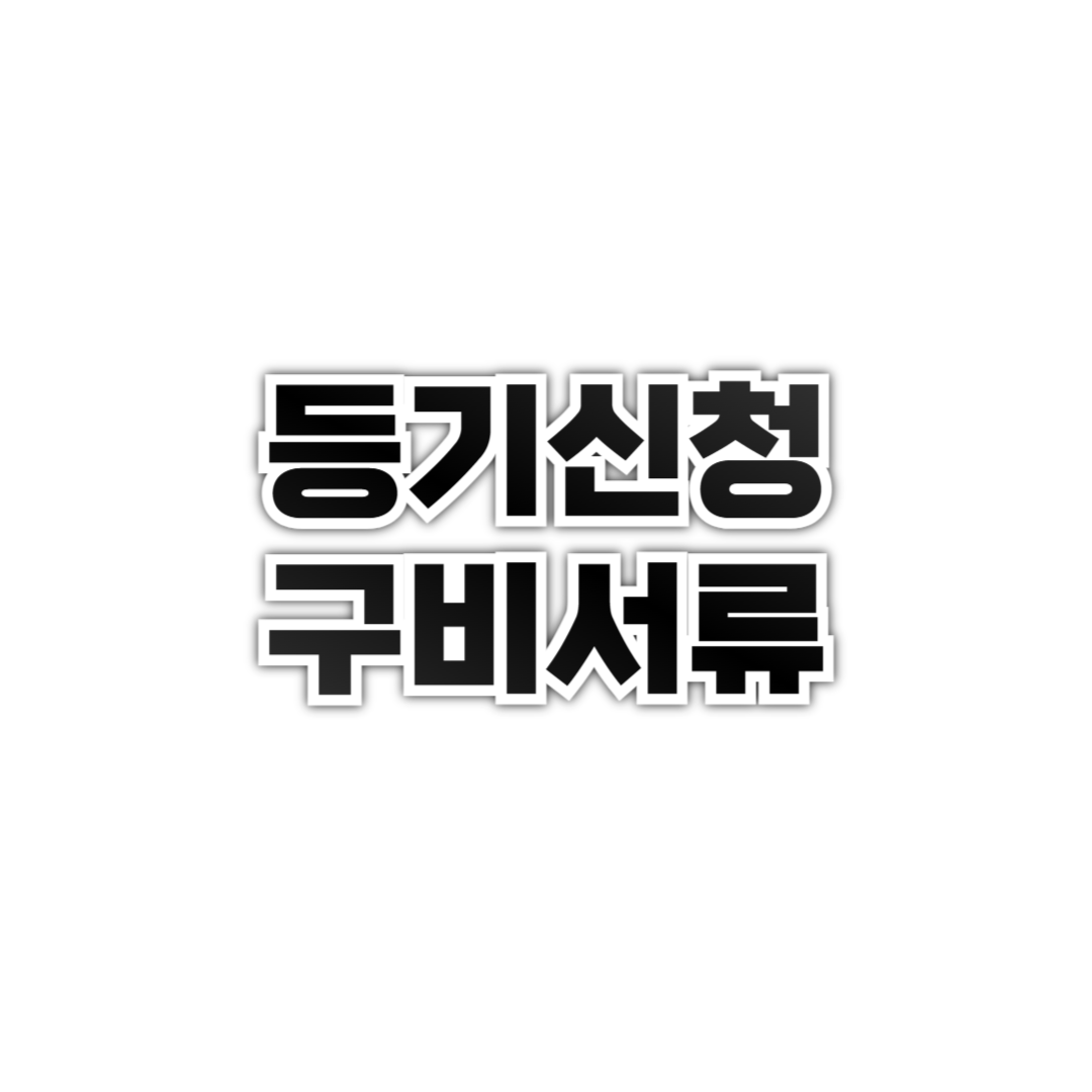 블로그 표지