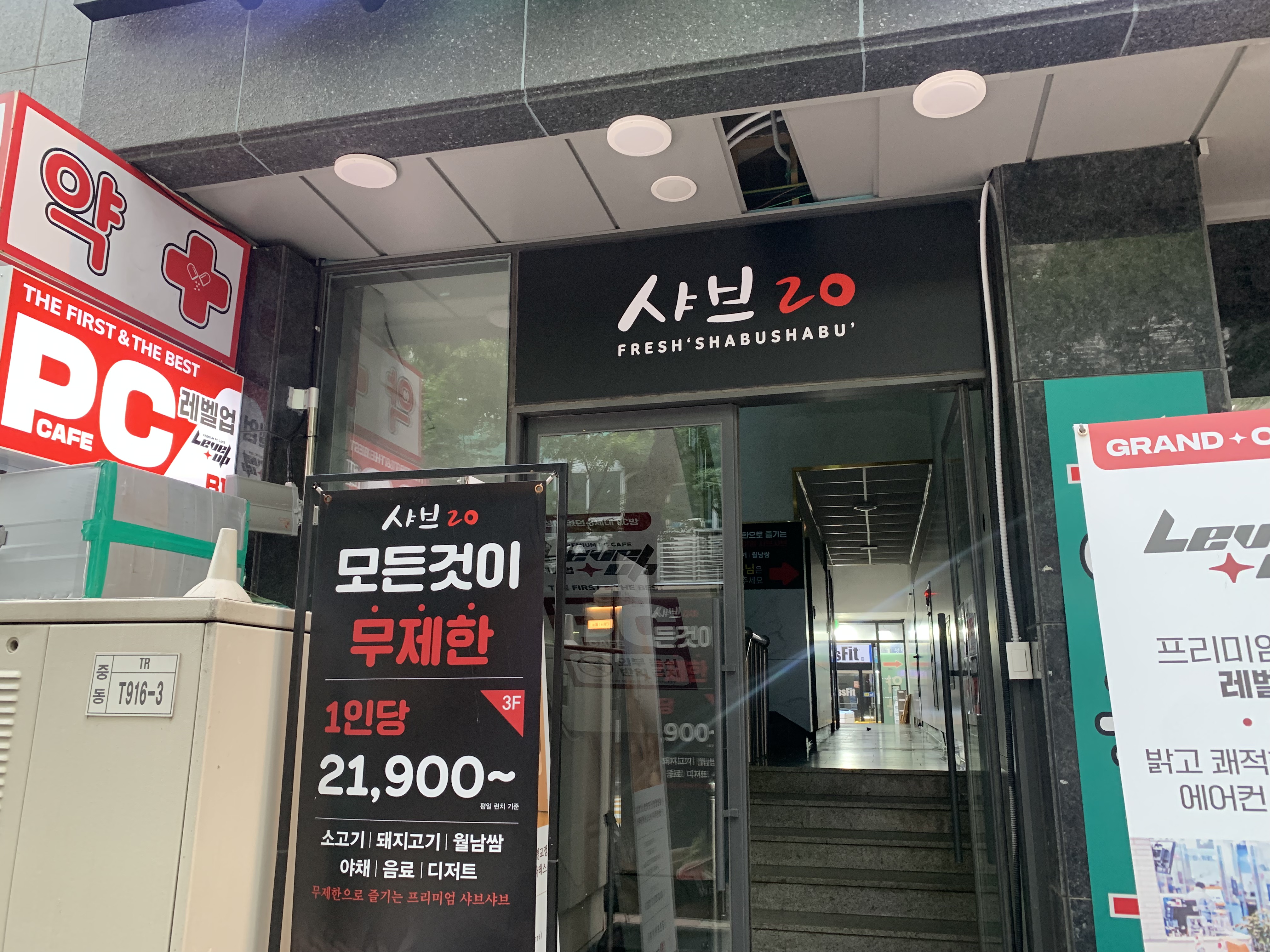 신중동맛집