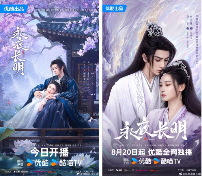 드라마개요