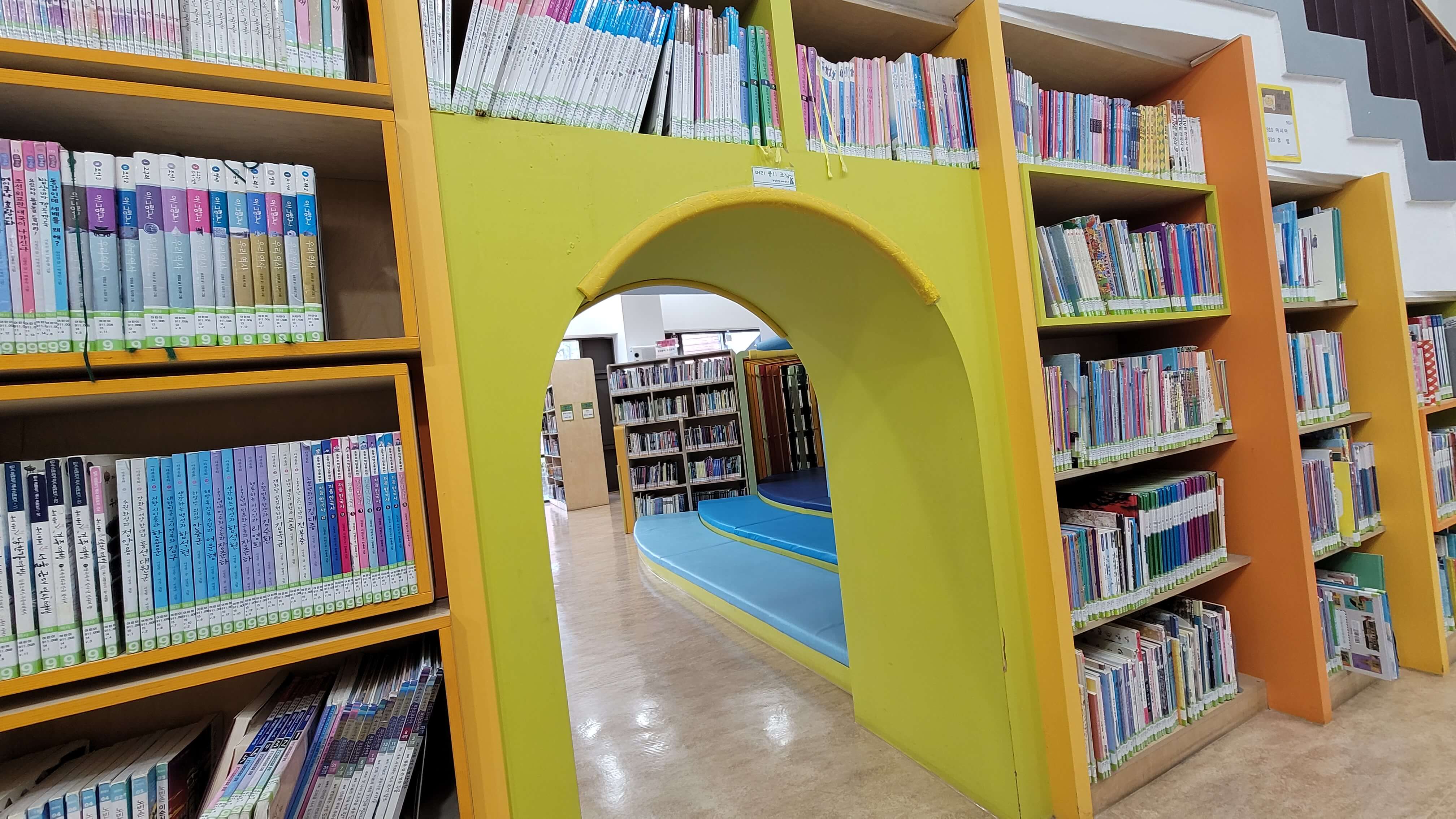 김해 장유 기적의도서관 / 주말 가족 나들이 장소