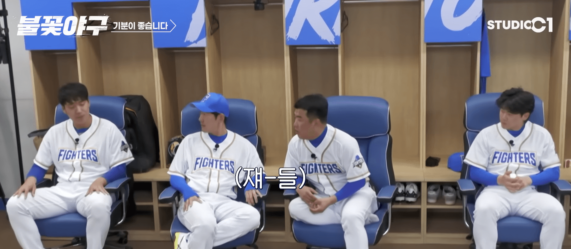 불꽃야구