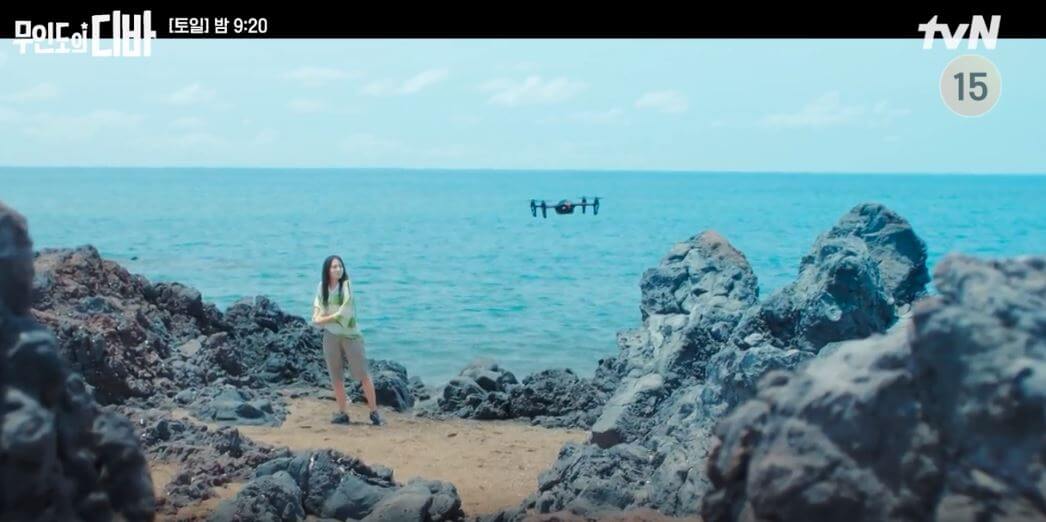 무인도의 디바 촬영지