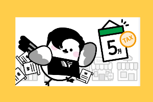 종합소득세 자동계산기