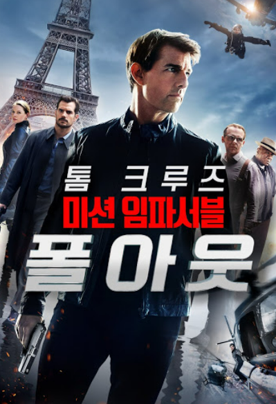넷플릭스 영화 추천