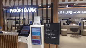 추석-연휴-은행-쉬는-날-ATM-모바일뱅킹-이용-전-확인