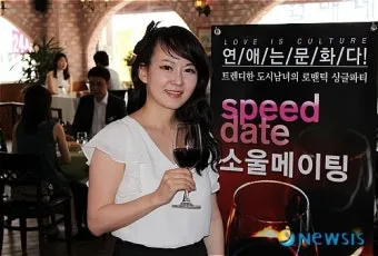 스피드데이트 간단한 아이스브레이킹 공동체 게임 레크레이션 추천_4