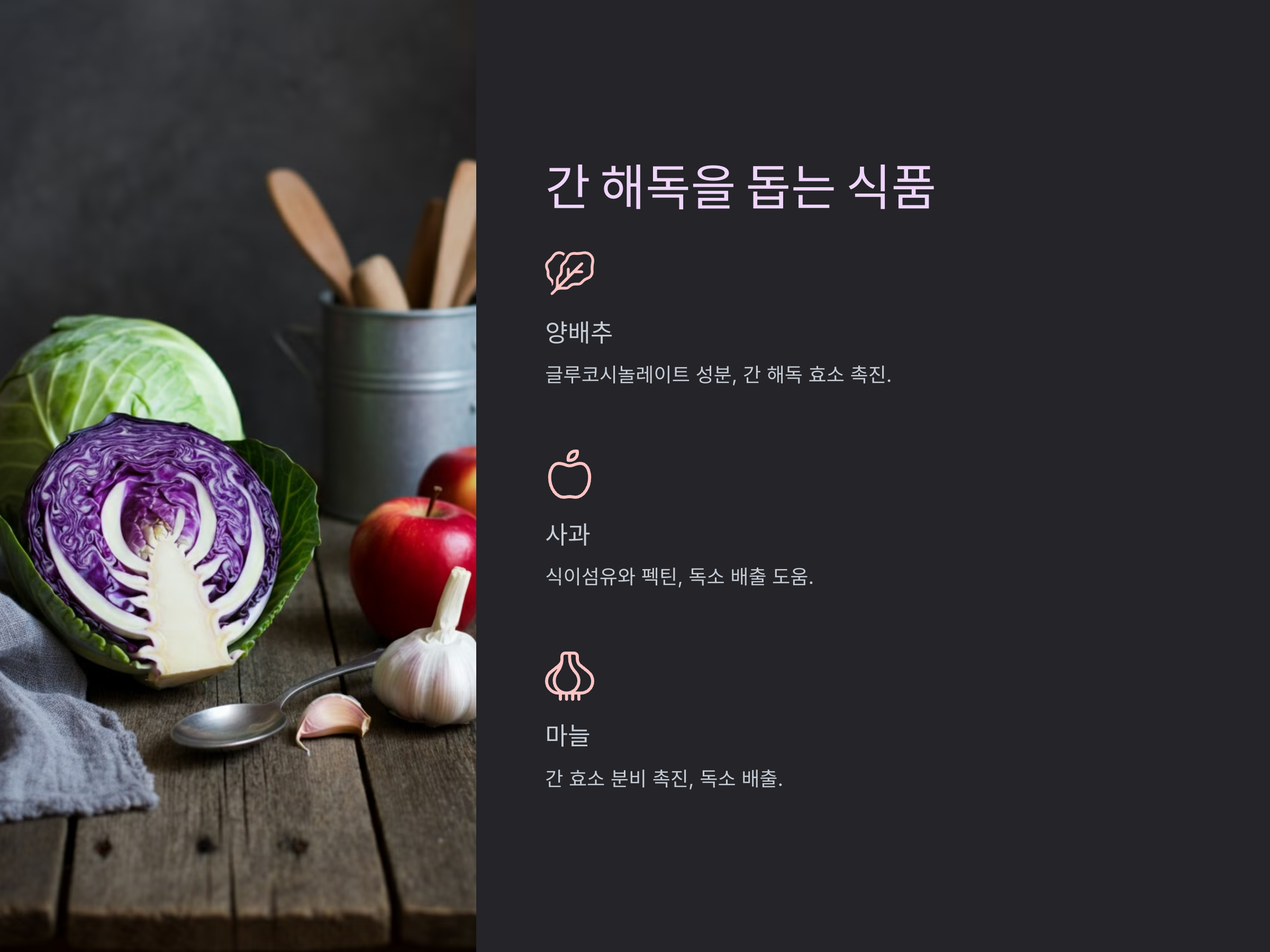 길버트증후군에 좋은 음식 추천! 건강한 식단으로 빌리루빈 수치 낮추기